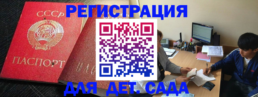 временная регистрация надежно в Горнозаводске