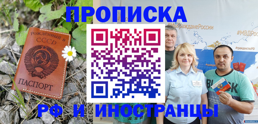 регистрация в Горнозаводске